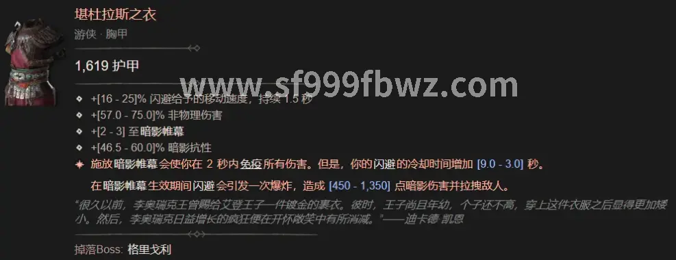 传奇游戏行业动态