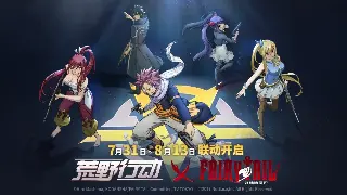 传奇手游副本全攻略：深入秘境，制霸BOSS，获取极品装备! poster