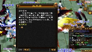 传奇职业全解析：各职业特点与玩法深度剖析 poster