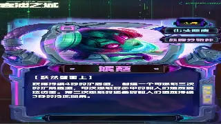 传奇手游天赋系统深度解析：角色养成之路的终极指南