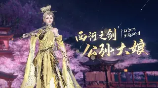 传奇副本攻略：深入秘境，挑战BOSS，获取极品装备！