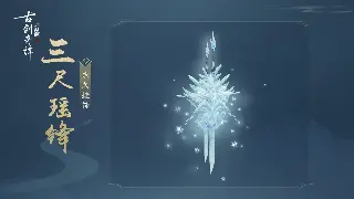 传奇手游玩家游戏体验分享：探索玛法大陆的点滴心得