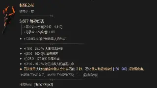 传奇日常任务全解析：快速升级、装备获取全攻略