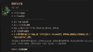 传奇游戏行业风起云涌：新版本、新挑战与未来展望