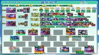 传奇日常任务全攻略：高效完成，轻松升级，称霸玛法大陆！