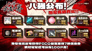 《传奇》角色养成详解：天赋系统的全面解析与实用攻略 poster