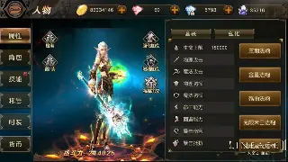 传奇职业养成全攻略：深度解析，助你成为玛法大陆的王者！ poster