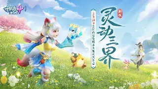 浴血奋战，通关传奇玛法大陆热门副本攻略，助你战力飙升！