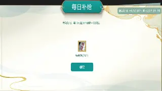 传奇私服行业新动向：大数据驱动下的变革与机遇