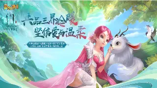 《传奇》日常任务攻略：轻松升级，奖励拿到手软，你还不来？