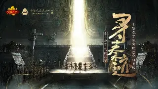 传奇老铁必看：日常任务效率刷爆攻略，经验装备轻松到手！