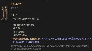 传奇副本血泪史：避坑指南，带你少走99%的弯路，怒刷极品装备！