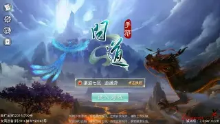 传奇私服惊天巨变！996不再，养老服才是王道？