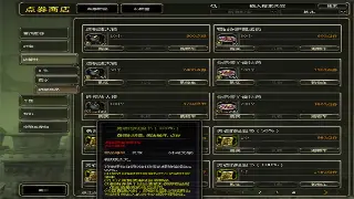 重燃激情！2024必玩传奇私服版本大盘点，总有一款戳中你的G点！