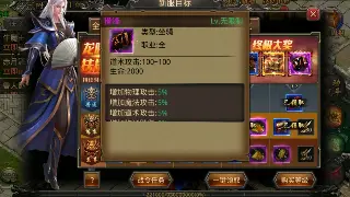 传奇老矣，尚能饭否？深度剖析2024传奇游戏行业新动向！