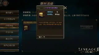 单刷传奇副本不再是梦！独家技巧助你轻松通关，怒刷极品装备！