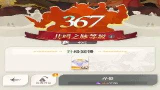 拒绝平庸！传奇角色养成：天赋系统深度解析，让你战力飙升，吊打BOSS！