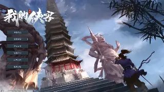 单刷祖玛寺庙？战士也能秀操作！骨灰级玩家教你卡位、走位，效率起飞！