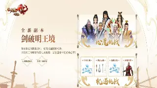 别再盲目选职业了！传奇三大职业深度解析，总有一款适合你！