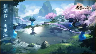 传奇私服行业风云突变：版权大战、监管升级，还能愉快地“一刀999”吗？