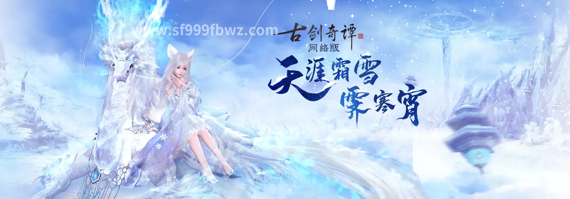 传奇私服PK场景