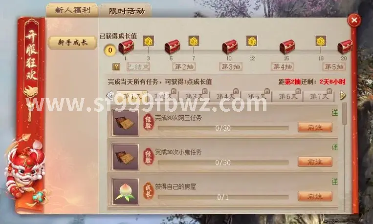 经典传奇游戏场景