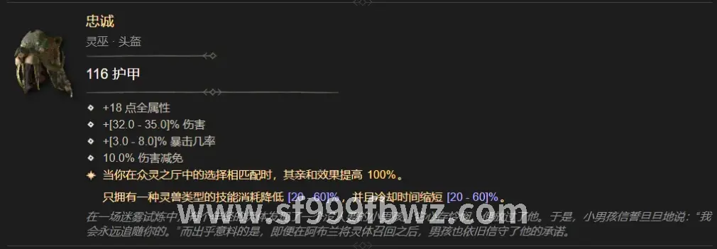 冰雪传奇赤月峡谷入口