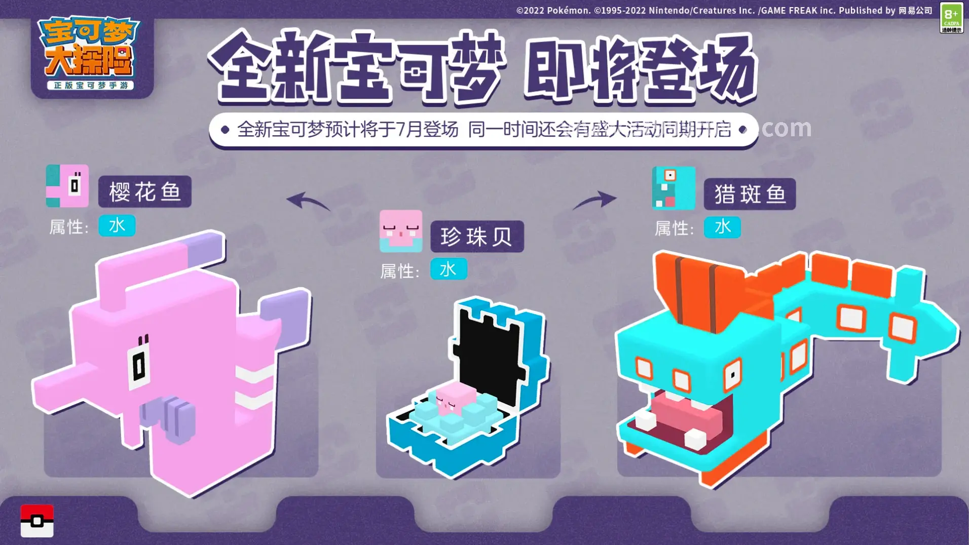 传奇副本战斗场景