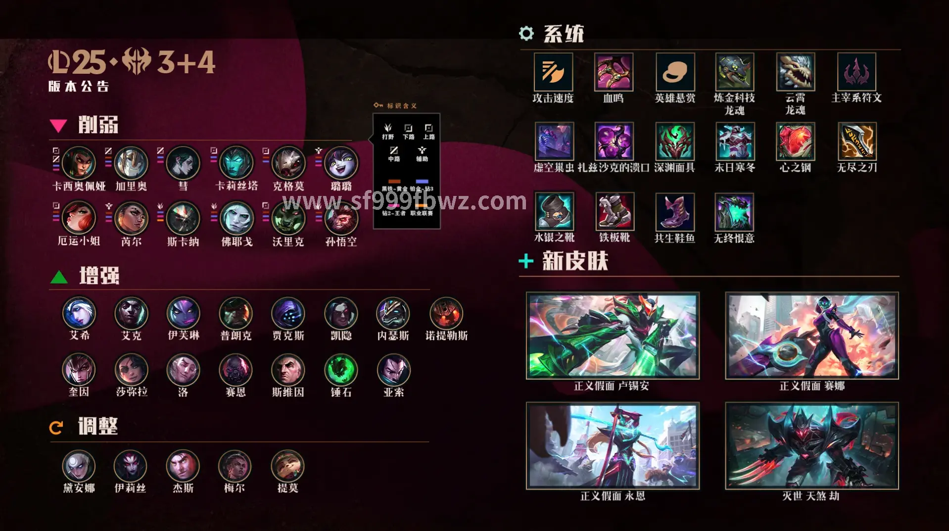 传奇游戏日常任务