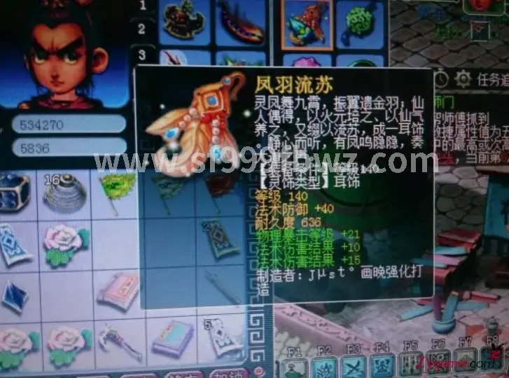 传奇极品装备掉落