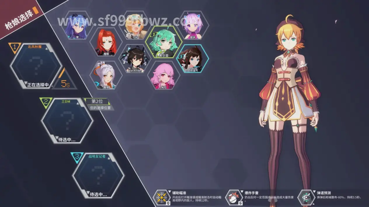 传奇游戏中的日常任务