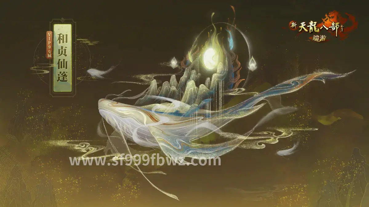 传奇游戏中的角色PK