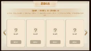 传奇职业解析：战士、法师、道士的终极养成之道