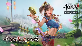 《传奇》风云变幻：那些你不知道的游戏行业新动态！