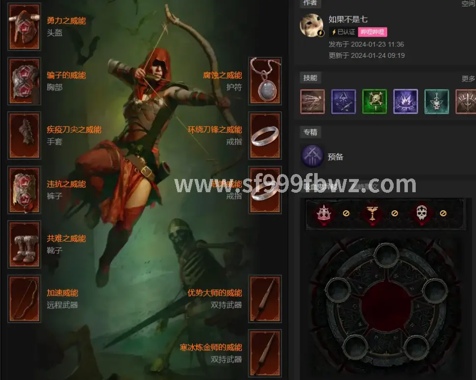 传奇沙巴克攻城