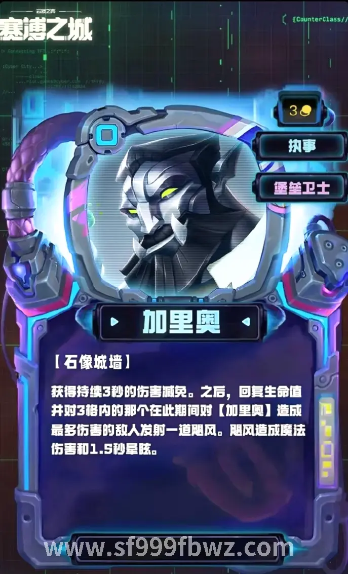 传奇私服玩家PK场景