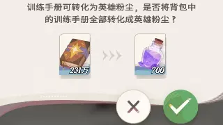 战法道铁三角的终极奥义：传奇角色养成深度剖析