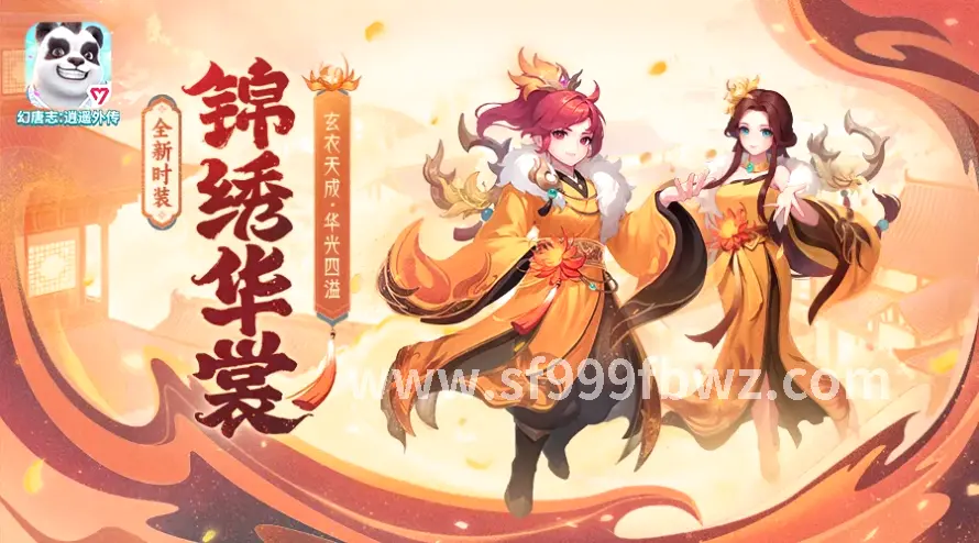 天赋加点的策略