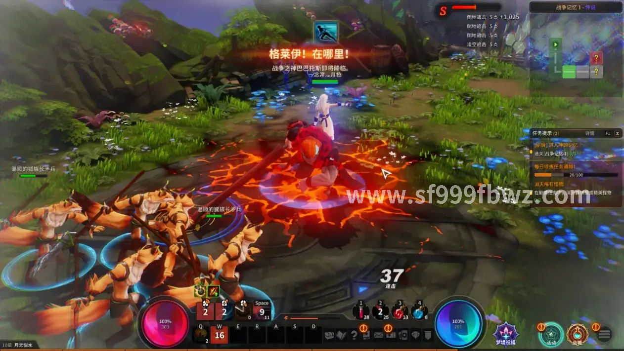 九层妖塔内的战斗场景