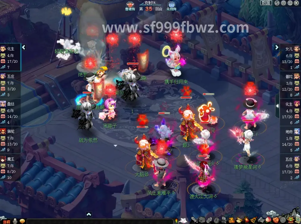 传奇日常任务界面