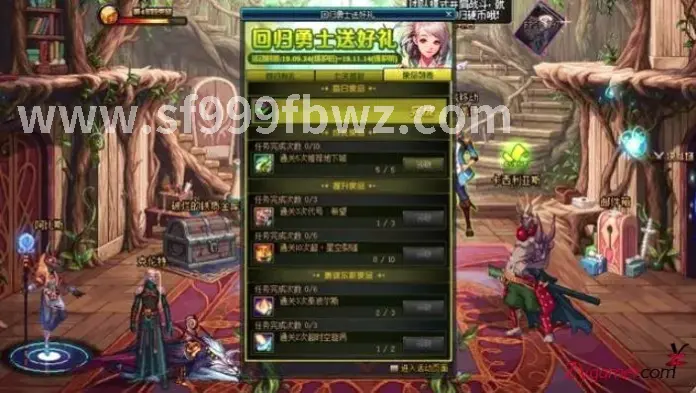 游戏攻略