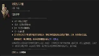 老玩家含泪血拼：揭秘《传奇》真情怀下隐藏的搜服黑科技！