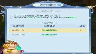 传奇日常任务速通指南：告别枯燥，玩转玛法新节奏！