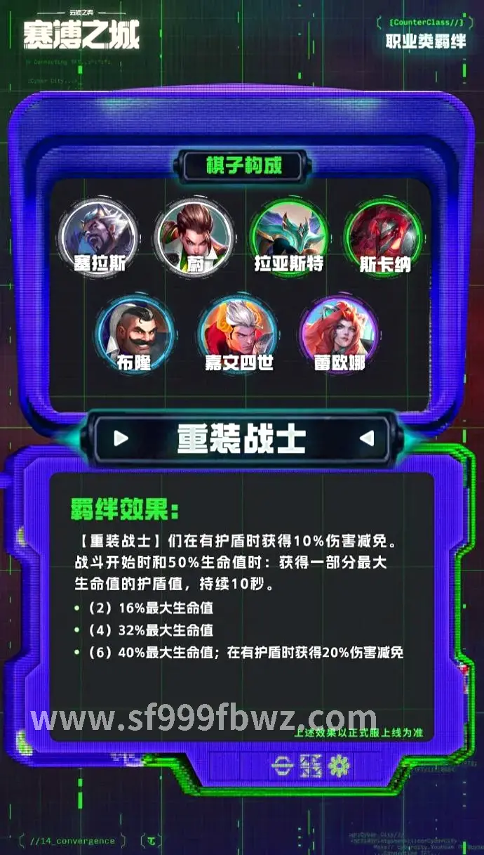 玩法攻略