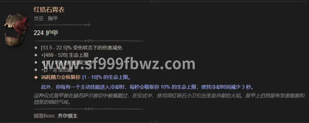 传奇打宝