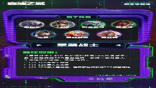 传奇副本终极揭秘：老玩家带你打穿秘境，告别卡关！